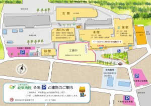 外来駐車場と施設のご案内201907