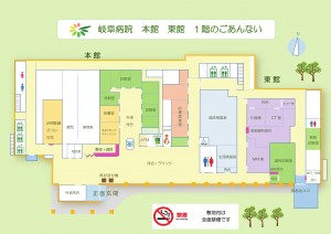 本館と東館1階ごあんない201907